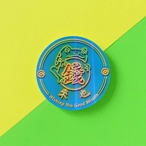 【最靡有禮】台灣在地-錢來招財 | 霓彩大貼紙