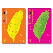 【最靡有禮】台灣在地-美食 / 風景地圖明信片