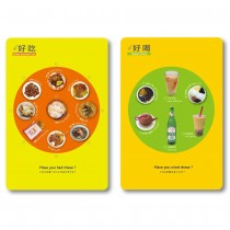 【最靡有禮】台灣在地-美食清單勾勾樂 明信片