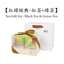 【無藏嚴製】阿里山高山茶精緻二入木禮盒─紅綠菁典─紅茶60g+綠茶100g