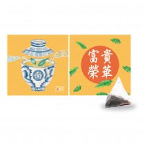 A8【無藏】端午公益禮盒—祝福文字小方盒 茶包系列—富貴榮華 (2款可選)