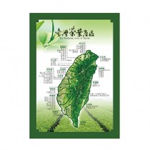 【無藏嚴選】台灣茶葉產區圖(海報)