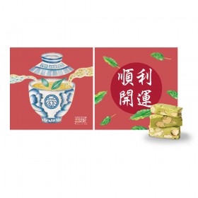 A3【無藏】新年公益禮盒—祝福文字小方盒 茶食系列—順利開運 (5款可選)