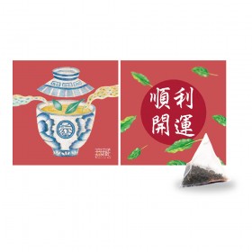 A7【無藏】新年公益禮盒—祝福文字小方盒 茶包系列—順利開運 (2款可選)