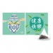 A6【無藏】新年公益禮盒—祝福文字小方盒 茶包系列—健康快樂 (2款可選)